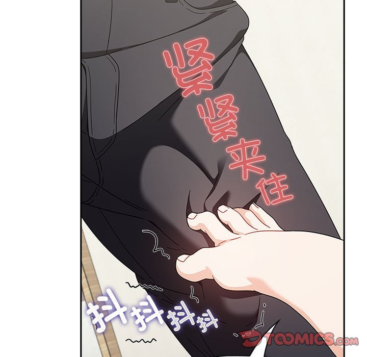 [韩国漫画] 欢迎加入粉丝团 剧情,女学生#[160P]-57