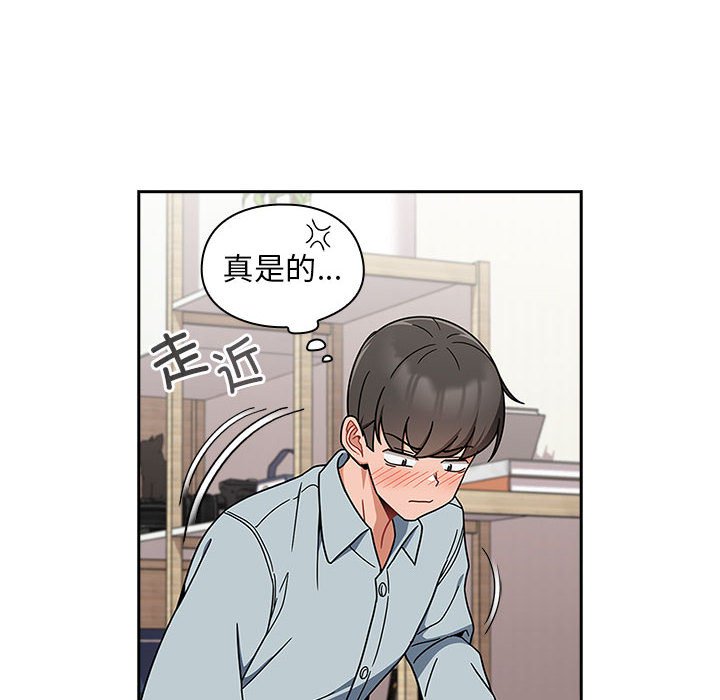 [韩国漫画] 欢迎加入粉丝团 剧情,女学生#[160P]-6