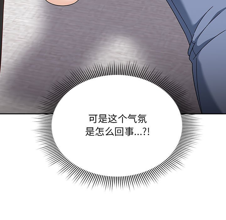 [韩国漫画] 欢迎加入粉丝团 剧情,女学生#[160P]-63