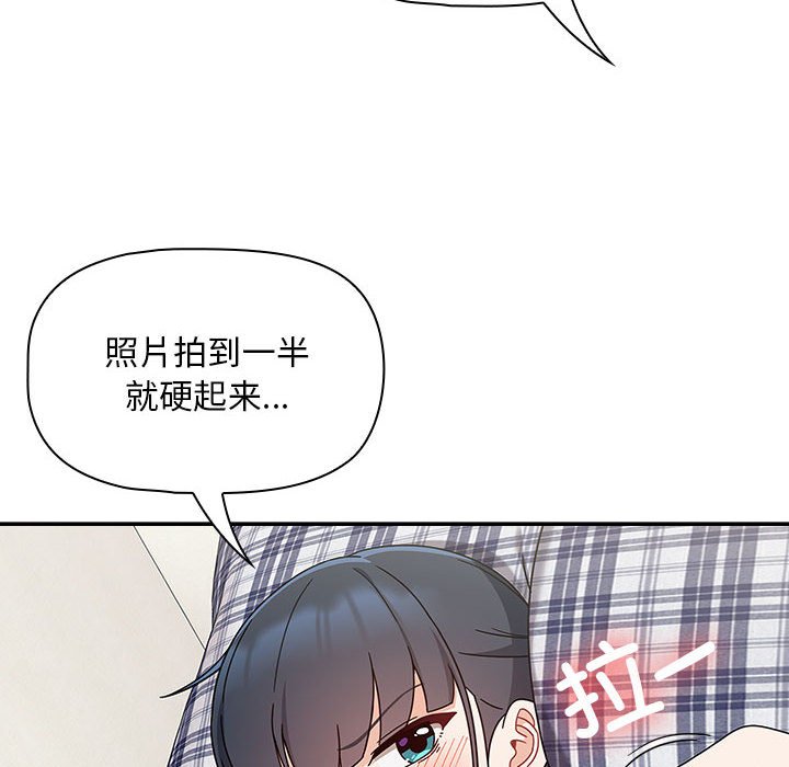 [韩国漫画] 欢迎加入粉丝团 剧情,女学生#[160P]-68