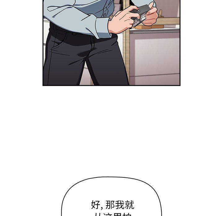 [韩国漫画] 欢迎加入粉丝团 剧情,女学生#[160P]-7