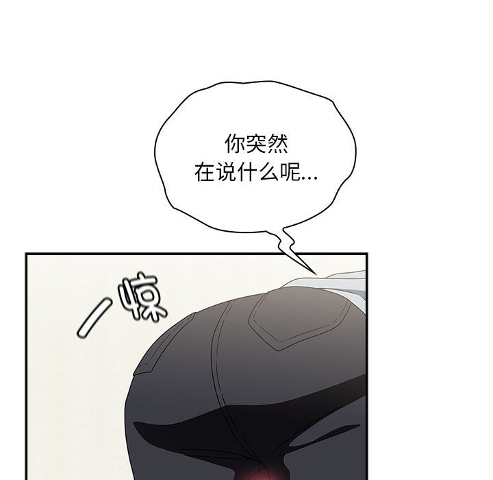 [韩国漫画] 欢迎加入粉丝团 剧情,女学生#[160P]-73