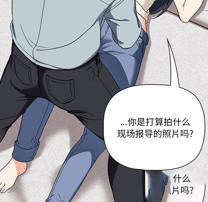 [韩国漫画] 欢迎加入粉丝团 剧情,女学生#[160P]-9