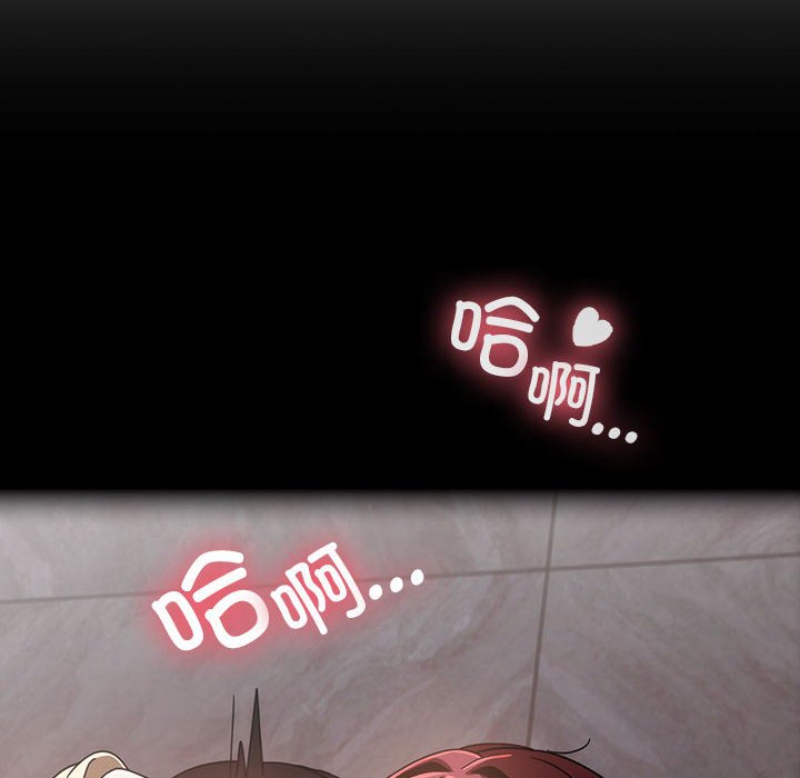 [韩国漫画] 欢迎加入粉丝团 剧情,女学生#[160P]-98