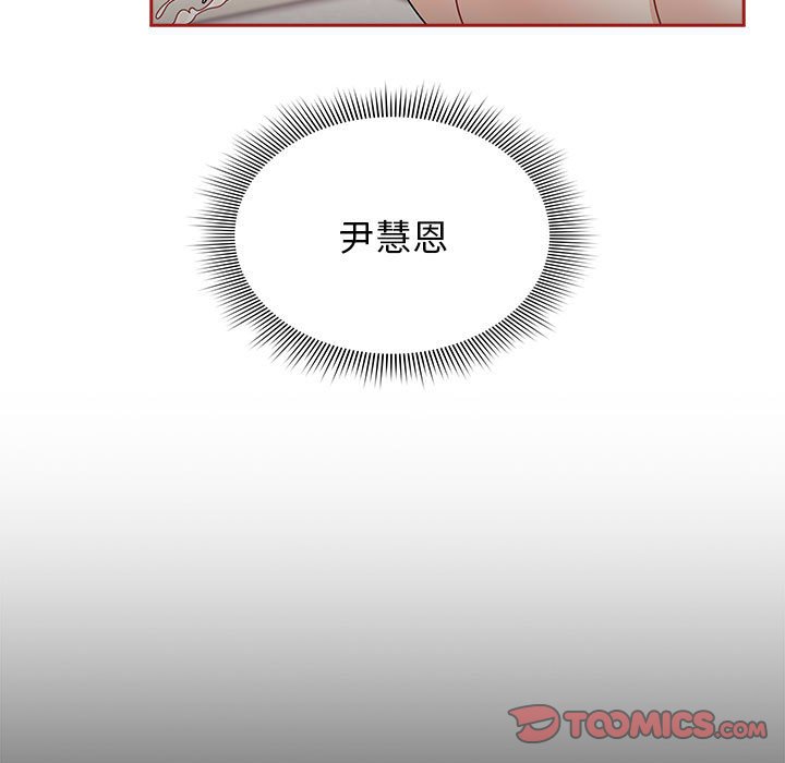 [韩国漫画] 欢迎加入粉丝团 剧情,女学生#[131P]-117