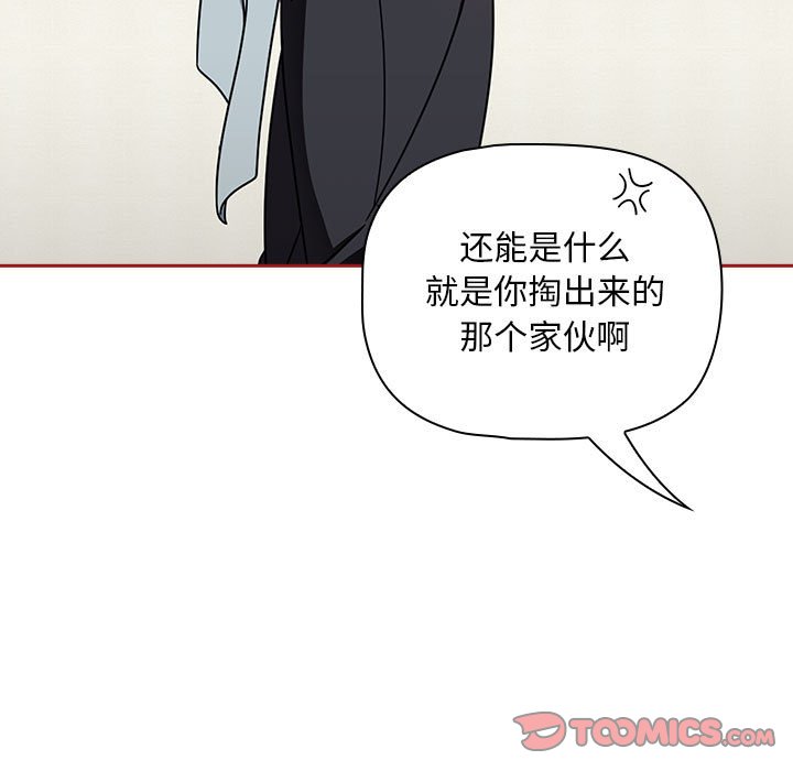 [韩国漫画] 欢迎加入粉丝团 剧情,女学生#[131P]-15