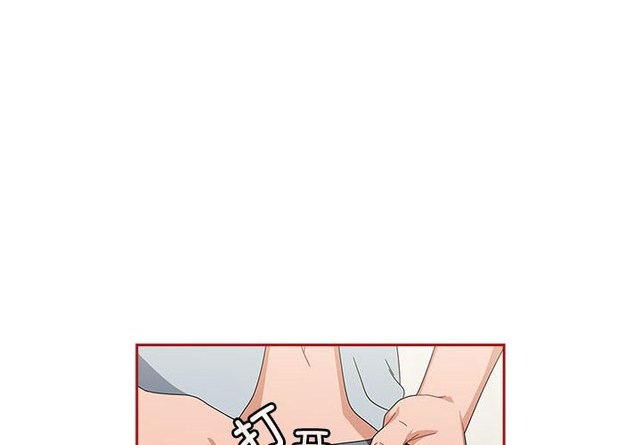 [韩国漫画] 欢迎加入粉丝团 剧情,女学生#[131P]-2