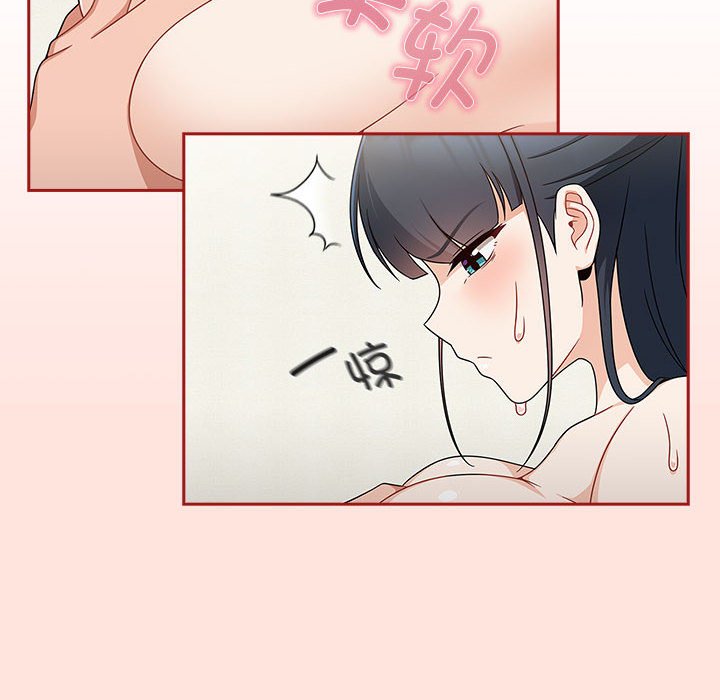 [韩国漫画] 欢迎加入粉丝团 剧情,女学生#[131P]-30