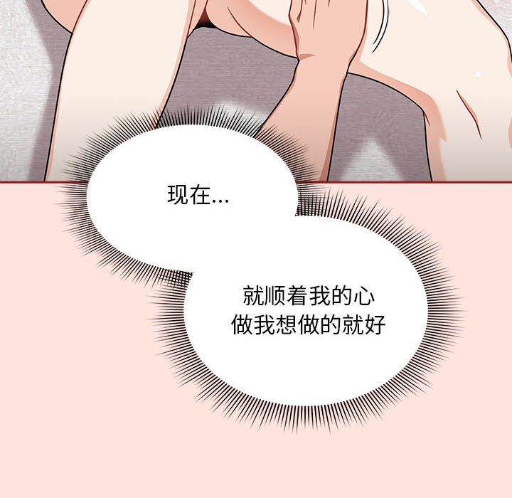 [韩国漫画] 欢迎加入粉丝团 剧情,女学生#[131P]-46