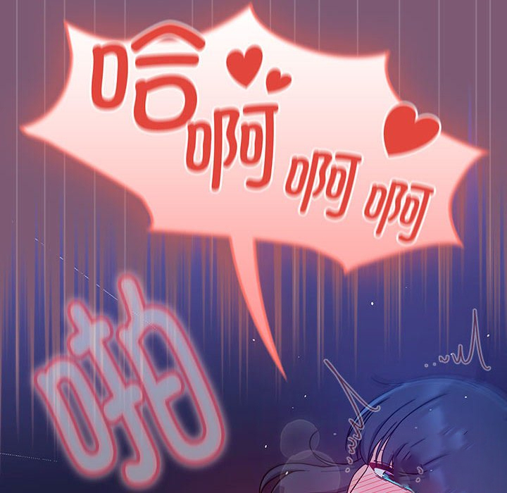 [韩国漫画] 欢迎加入粉丝团 剧情,女学生#[128P]-124