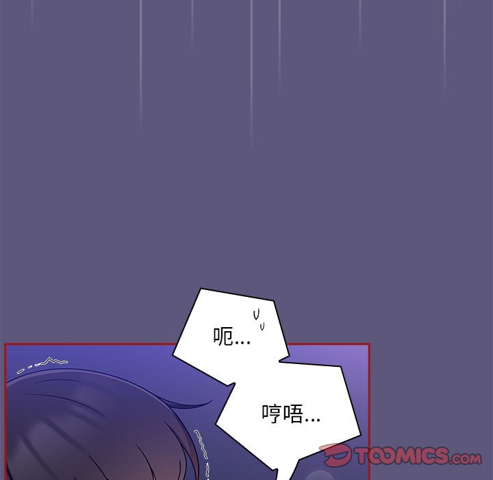 [韩国漫画] 欢迎加入粉丝团 剧情,女学生#[128P]-15