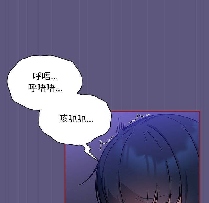 [韩国漫画] 欢迎加入粉丝团 剧情,女学生#[128P]-43