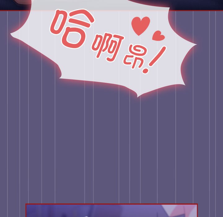 [韩国漫画] 欢迎加入粉丝团 剧情,女学生#[128P]-61