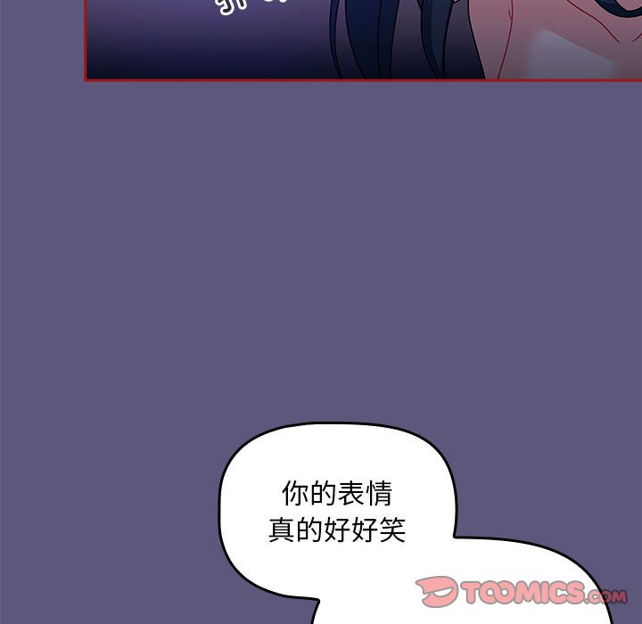 [韩国漫画] 欢迎加入粉丝团 剧情,女学生#[128P]-9