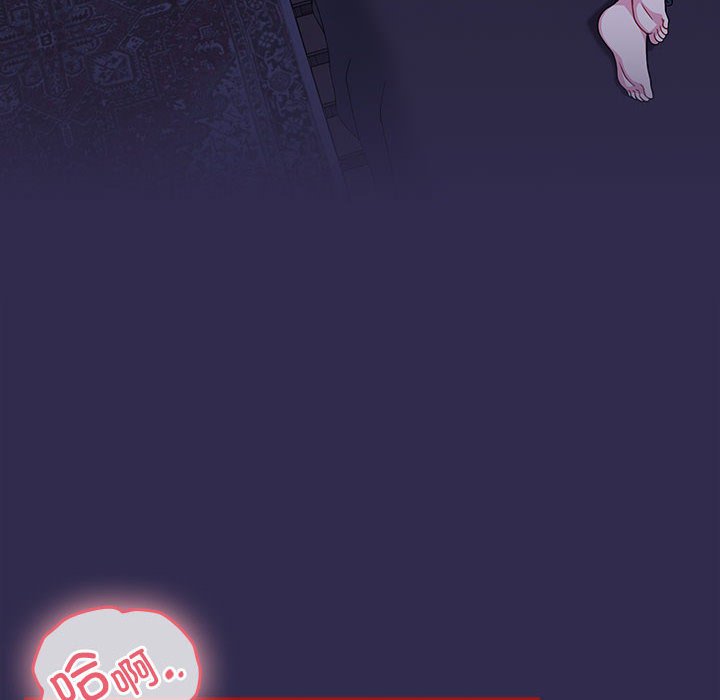 [韩国漫画] 欢迎加入粉丝团 剧情,女学生#[138P]-116