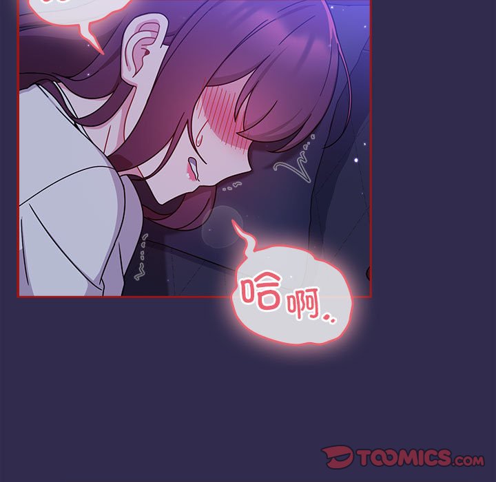 [韩国漫画] 欢迎加入粉丝团 剧情,女学生#[138P]-117