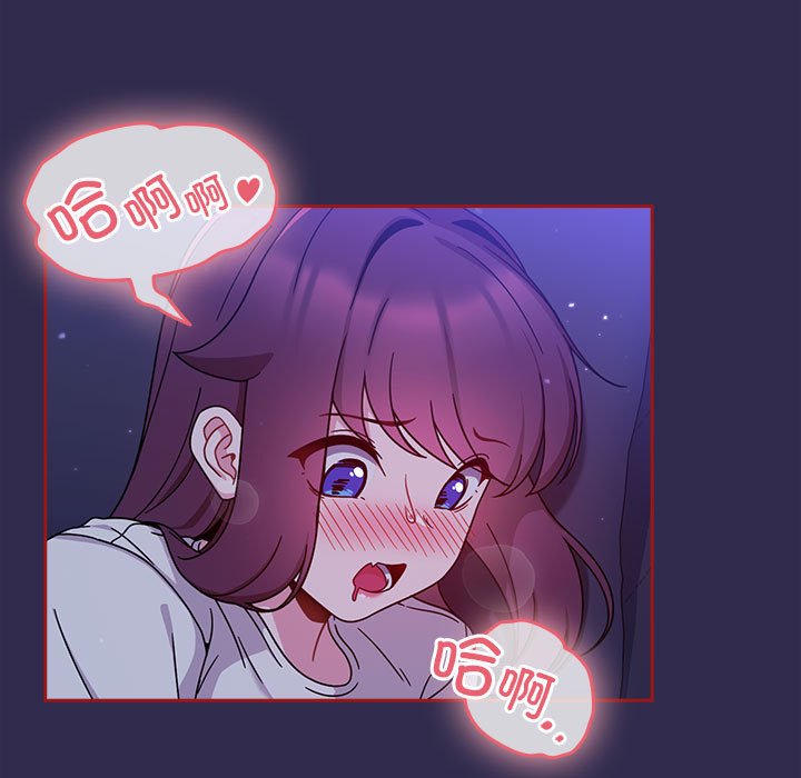 [韩国漫画] 欢迎加入粉丝团 剧情,女学生#[138P]-119