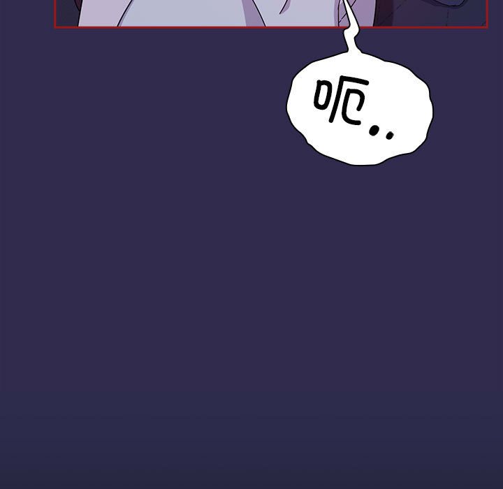 [韩国漫画] 欢迎加入粉丝团 剧情,女学生#[138P]-121