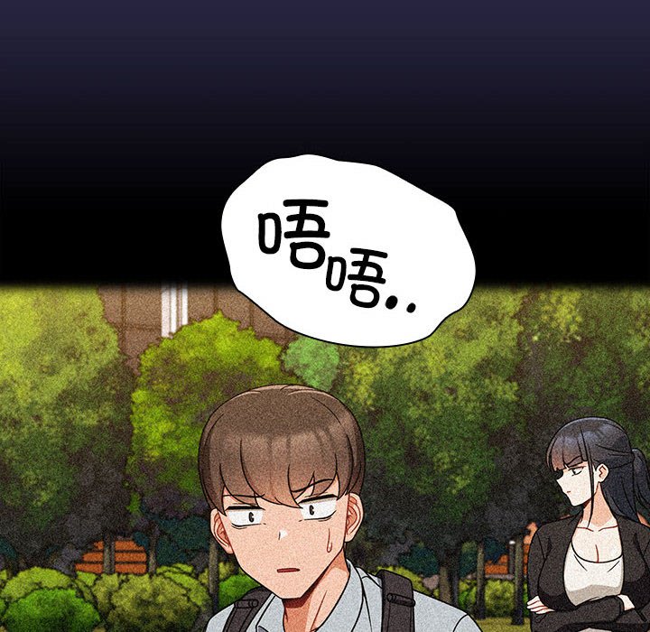 [韩国漫画] 欢迎加入粉丝团 剧情,女学生#[138P]-122