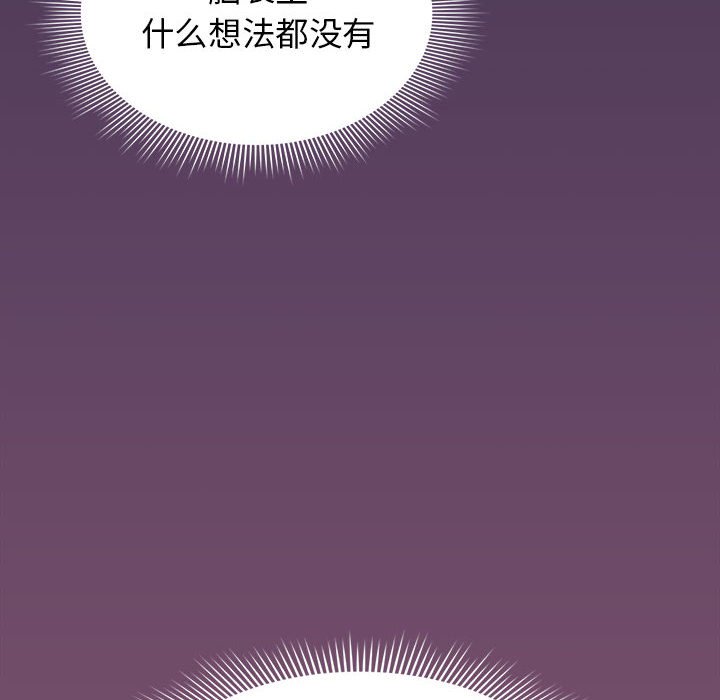 [韩国漫画] 欢迎加入粉丝团 剧情,女学生#[138P]-130