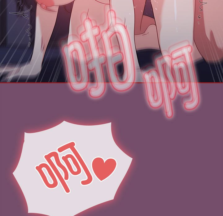 [韩国漫画] 欢迎加入粉丝团 剧情,女学生#[138P]-133