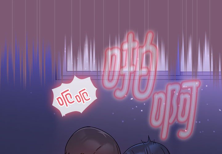 [韩国漫画] 欢迎加入粉丝团 剧情,女学生#[138P]-2