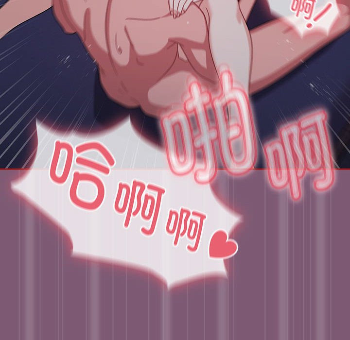 [韩国漫画] 欢迎加入粉丝团 剧情,女学生#[138P]-36