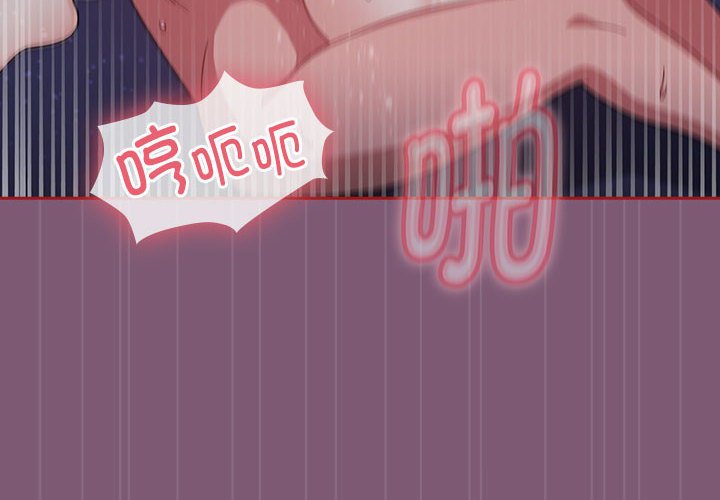 [韩国漫画] 欢迎加入粉丝团 剧情,女学生#[138P]-4