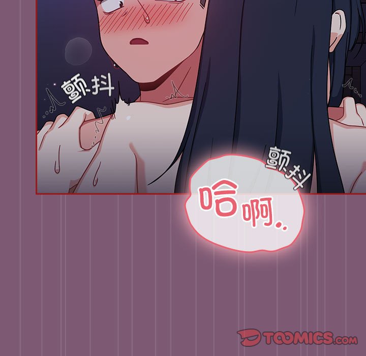 [韩国漫画] 欢迎加入粉丝团 剧情,女学生#[138P]-45