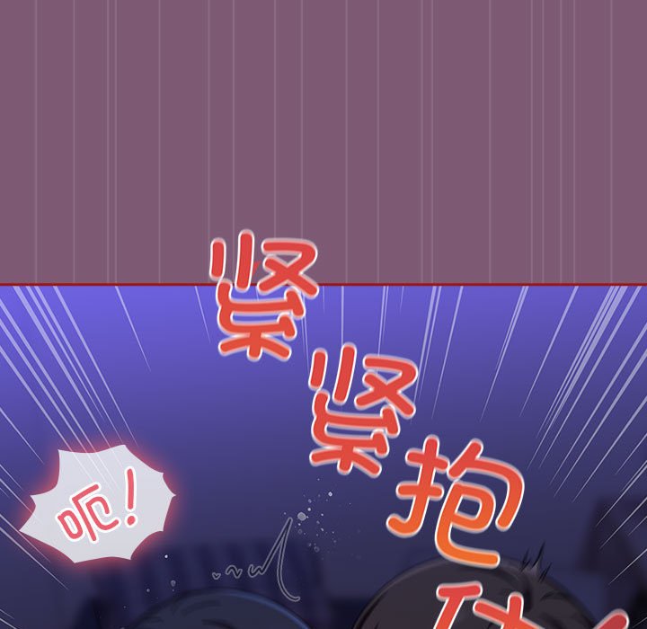 [韩国漫画] 欢迎加入粉丝团 剧情,女学生#[138P]-47