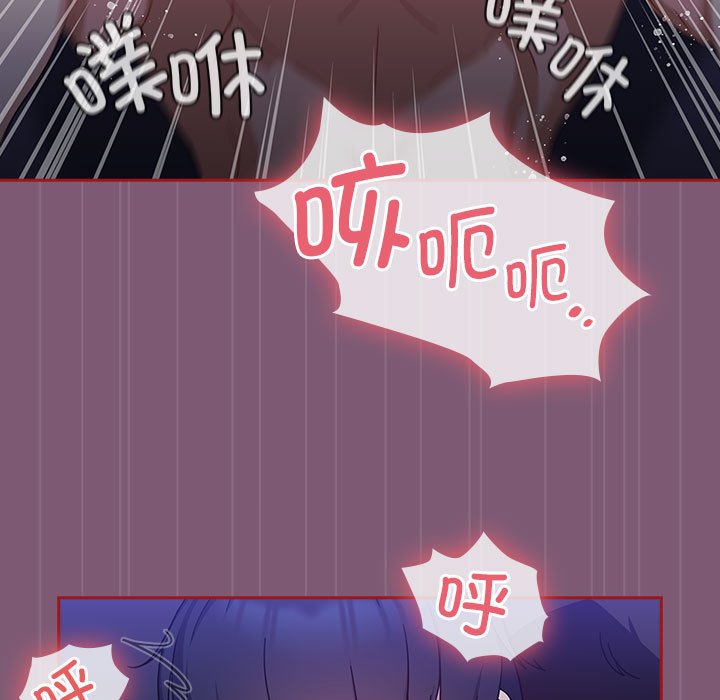 [韩国漫画] 欢迎加入粉丝团 剧情,女学生#[138P]-49