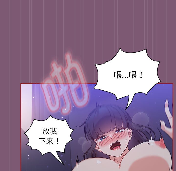 [韩国漫画] 欢迎加入粉丝团 剧情,女学生#[138P]-5