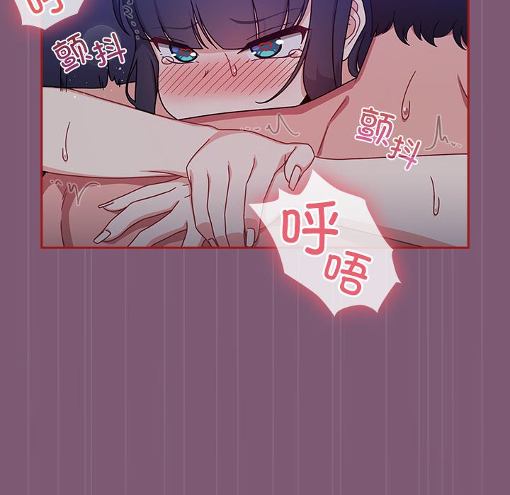 [韩国漫画] 欢迎加入粉丝团 剧情,女学生#[138P]-50