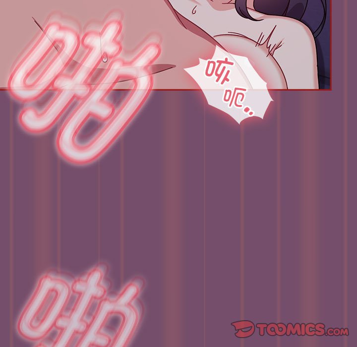 [韩国漫画] 欢迎加入粉丝团 剧情,女学生#[138P]-69