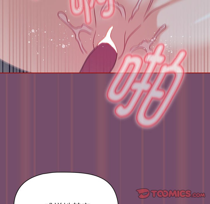 [韩国漫画] 欢迎加入粉丝团 剧情,女学生#[138P]-75