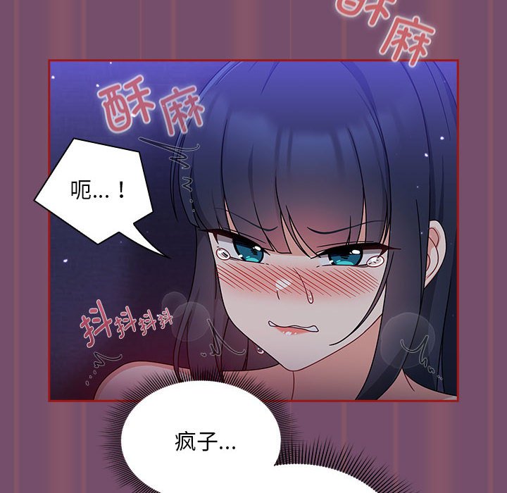 [韩国漫画] 欢迎加入粉丝团 剧情,女学生#[138P]-86