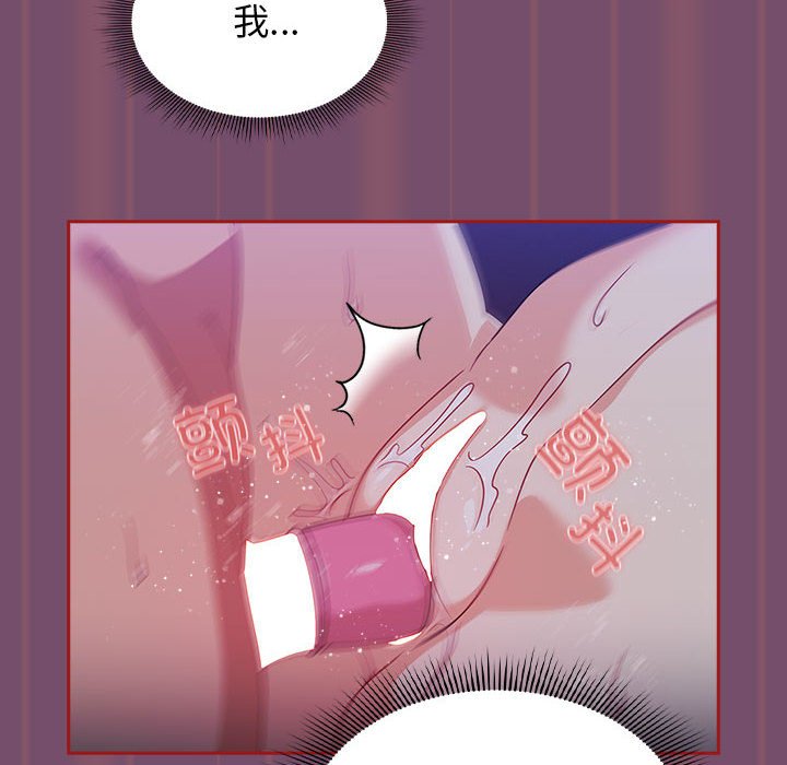 [韩国漫画] 欢迎加入粉丝团 剧情,女学生#[138P]-90
