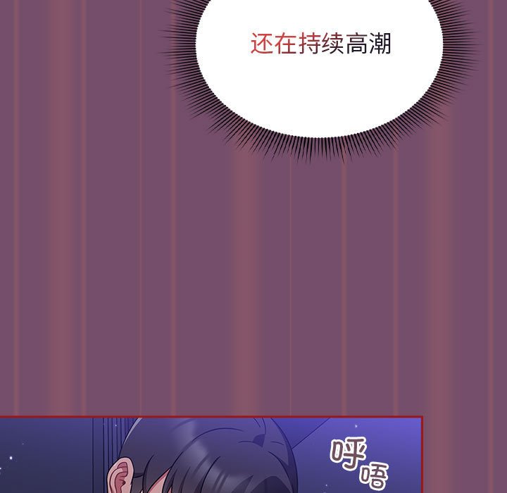 [韩国漫画] 欢迎加入粉丝团 剧情,女学生#[138P]-91