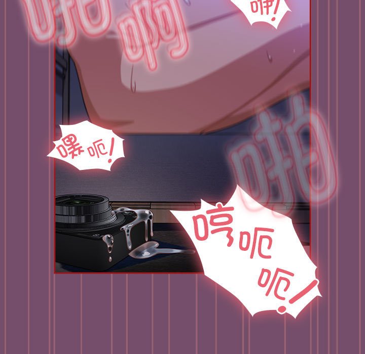 [韩国漫画] 欢迎加入粉丝团 剧情,女学生#[142P]-101