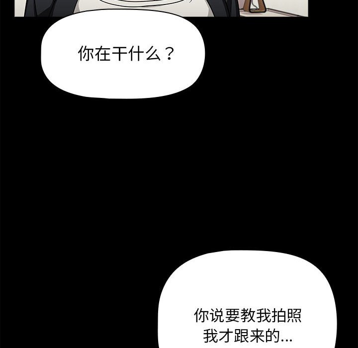 [韩国漫画] 欢迎加入粉丝团 剧情,女学生#[142P]-112