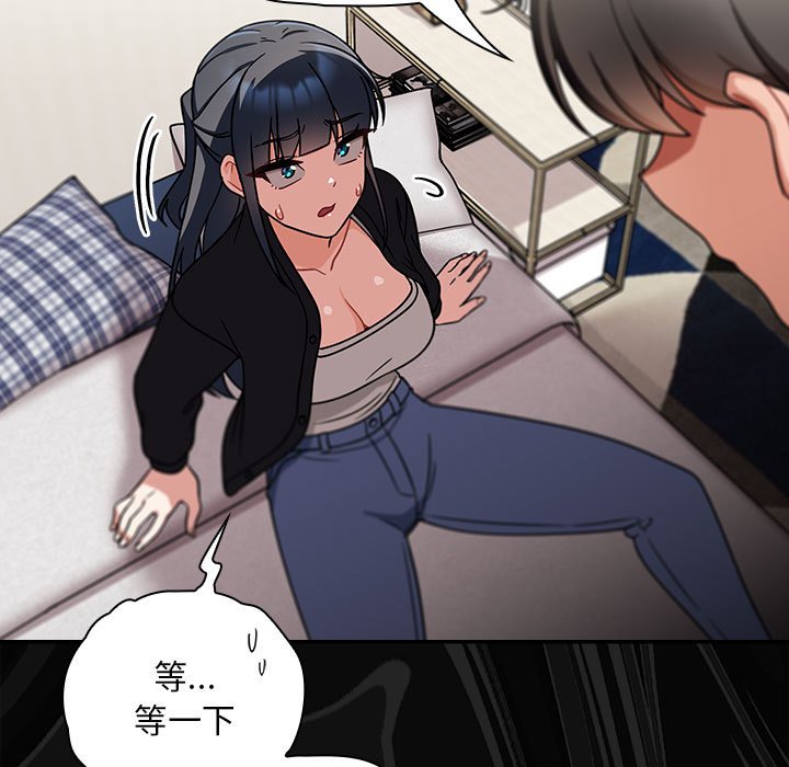 [韩国漫画] 欢迎加入粉丝团 剧情,女学生#[142P]-121