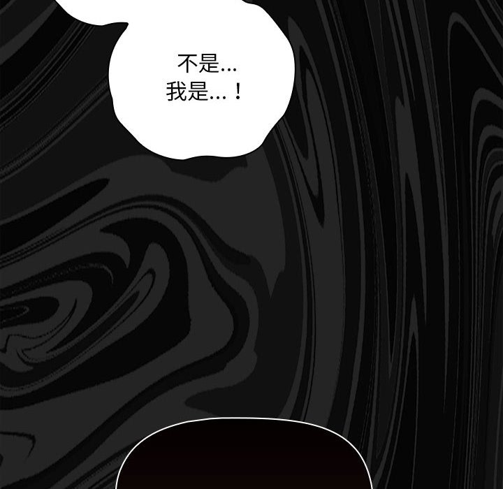 [韩国漫画] 欢迎加入粉丝团 剧情,女学生#[142P]-122
