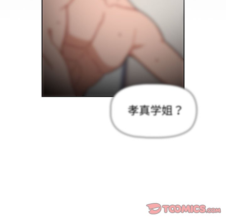 [韩国漫画] 欢迎加入粉丝团 剧情,女学生#[142P]-129