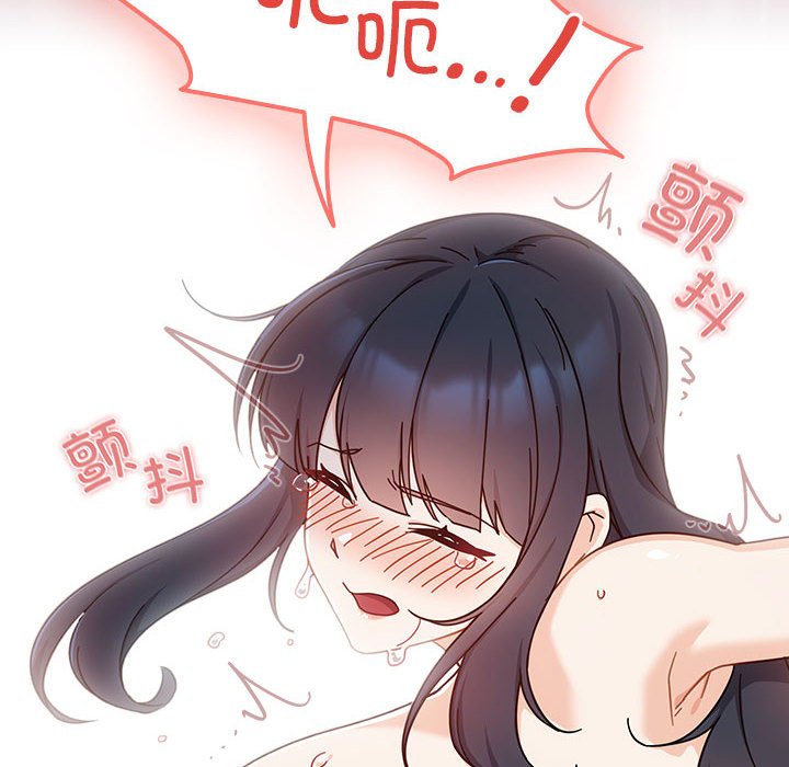 [韩国漫画] 欢迎加入粉丝团 剧情,女学生#[142P]-42