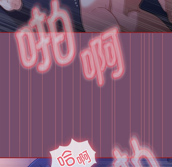 [韩国漫画] 欢迎加入粉丝团 剧情,女学生#[142P]-5