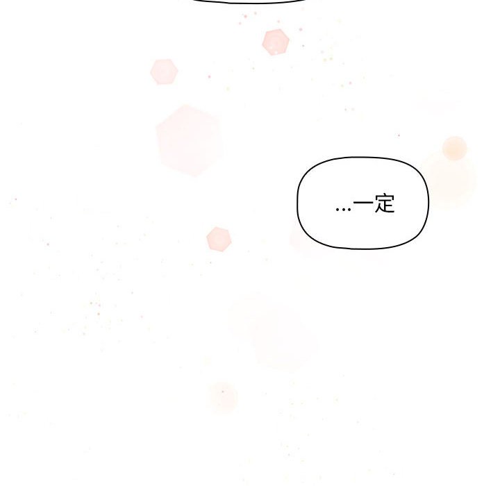 [韩国漫画] 欢迎加入粉丝团 剧情,女学生#[133P]-106