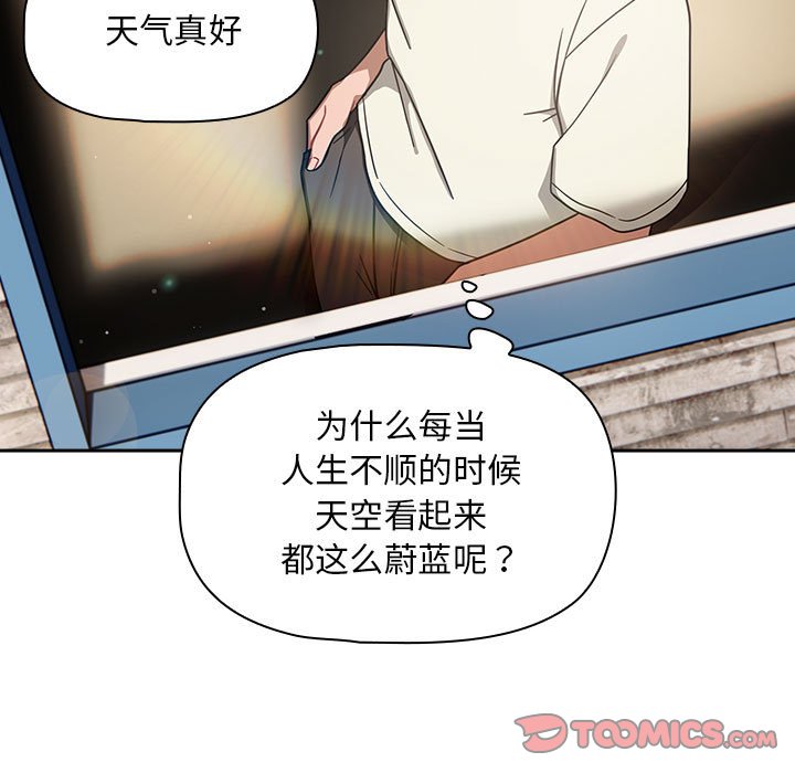 [韩国漫画] 欢迎加入粉丝团 剧情,女学生#[133P]-111