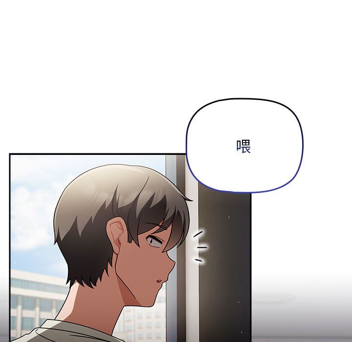 [韩国漫画] 欢迎加入粉丝团 剧情,女学生#[133P]-112