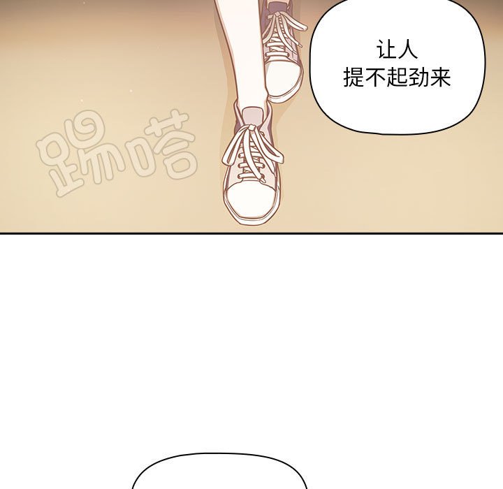 [韩国漫画] 欢迎加入粉丝团 剧情,女学生#[133P]-115