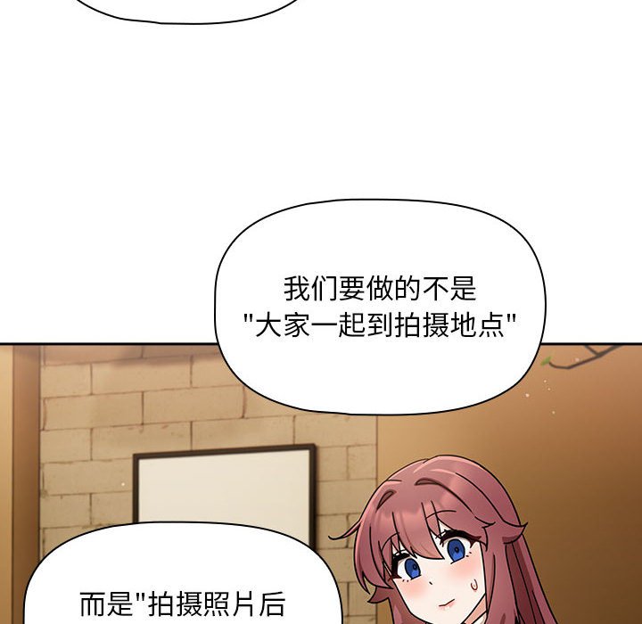 [韩国漫画] 欢迎加入粉丝团 剧情,女学生#[133P]-12